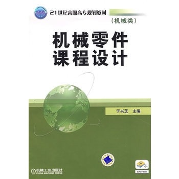 �C(j��)е����n���O(sh��)Ӌ