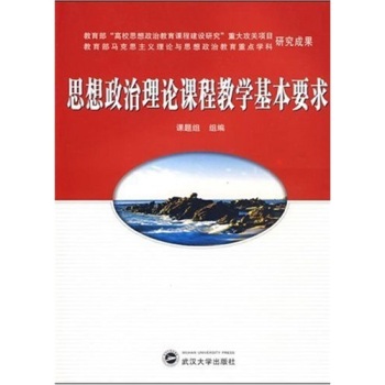 ˼��������Փ�n�̽̌W����Ҫ��