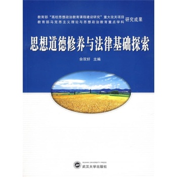 ˼��������B(y��ng)�c���ɻ��A(ch��)̽��