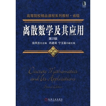 �xɢ��(sh��)�W(xu��)���䑪(y��ng)�� ��2��