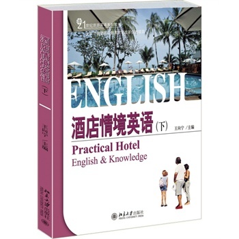 �Ƶ��龳Ӣ�Z