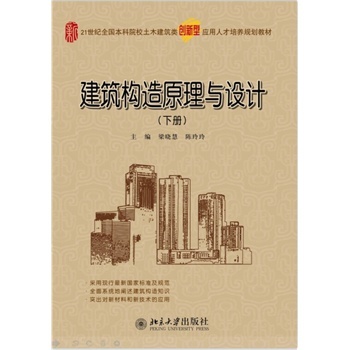 ������(g��u)��ԭ���c�O(sh��)Ӌ(j��)