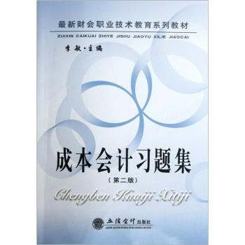 �ɱ���Ӌ(j��)��(x��)�}��