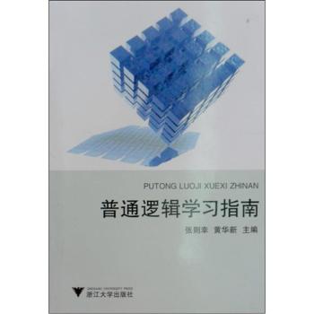 ��ͨ߉݋�W(xu��)��(x��)ָ��