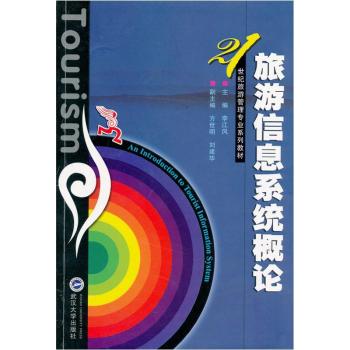 ������Ϣϵ�y(t��ng)��Փ