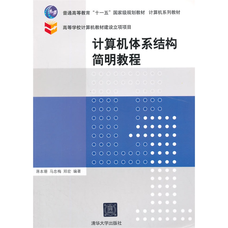 Ӌ��C�wϵ�Y(ji��)�������̳�