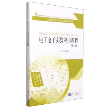 늹���ӌ�(sh��)�(y��n)��(y��ng)�ý̳�