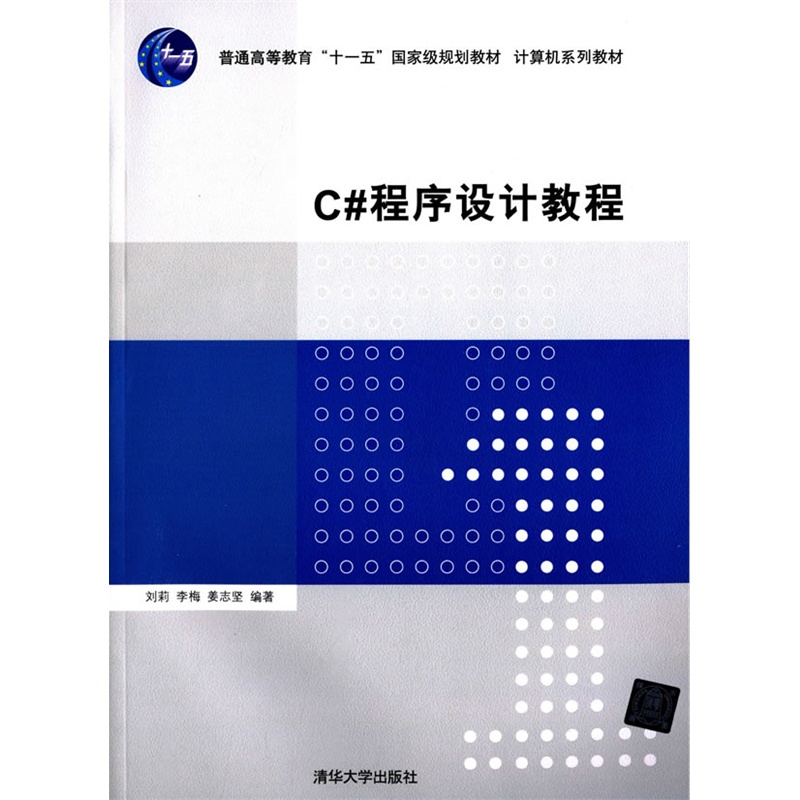 C#�����O(sh��)Ӌ�̳�