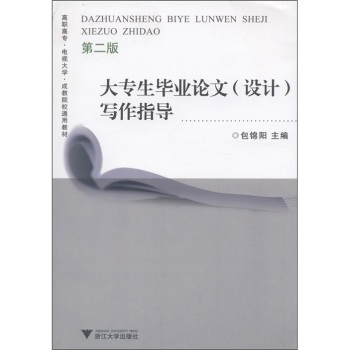 �������I(y��)Փ��(�O(sh��)Ӌ(j��))����ָ��(d��o)