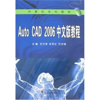 AutoCAD 2006���İ�̳�