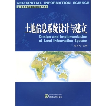 ������Ϣϵ�y(t��ng)�O(sh��)Ӌ(j��)�c����