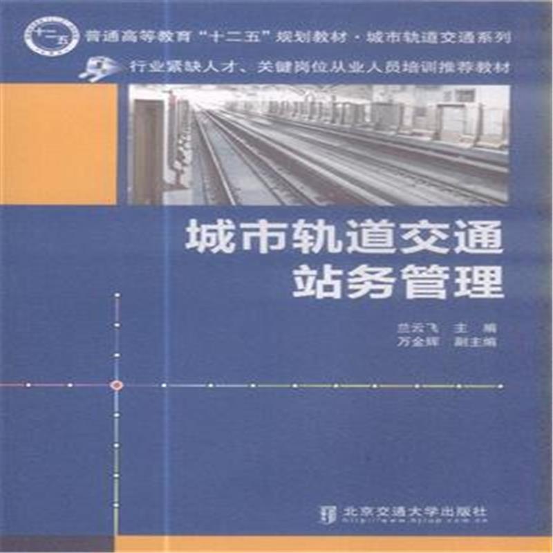 ����܉����ͨվ��(w��)����