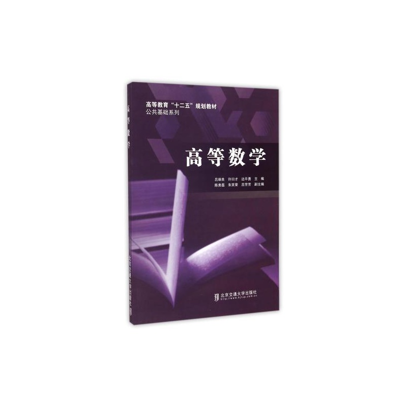 �ߵȔ�(sh��)�W(xu��)