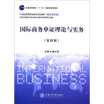 ��(gu��)�H�̄�(w��)���C��Փ�c��(sh��)��(w��) 