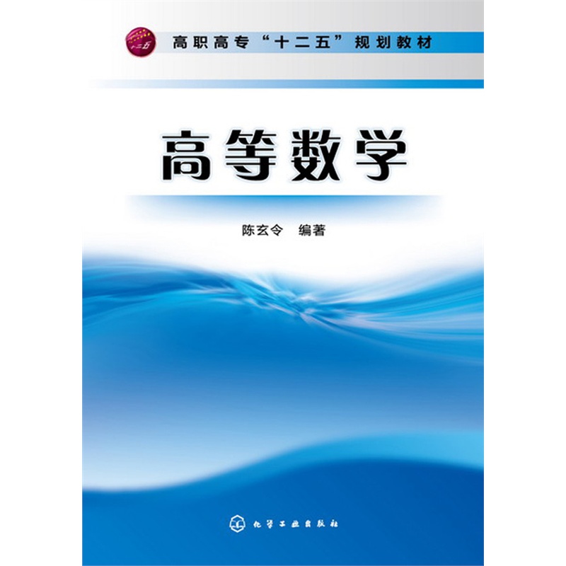 �ߵȔ�(sh��)�W(xu��)