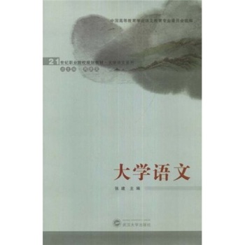 ��W(xu��)�Z(y��)��