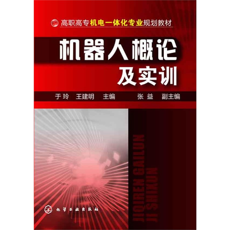 �C���˸�Փ����Ӗ(x��n)