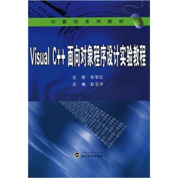 Visual C++����?q��)�������O(sh��)Ӌ���̳�