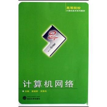 Ӌ��C(j��)�W(w��ng)�j(lu��)