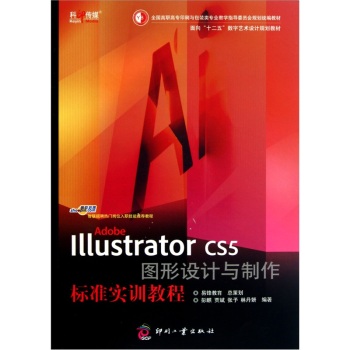 Adobe Illustrator CS5�D���O(sh��)Ӌ(j��)�c������(bi��o)��(zh��n)��(sh��)Ӗ(x��n)�̳�
