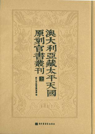 �Ĵ�������̫ƽ���(gu��)ԭ�̹ٕ�������ȫ����(c��)�����D������