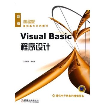 Visual Basic�����O(sh��)Ӌ