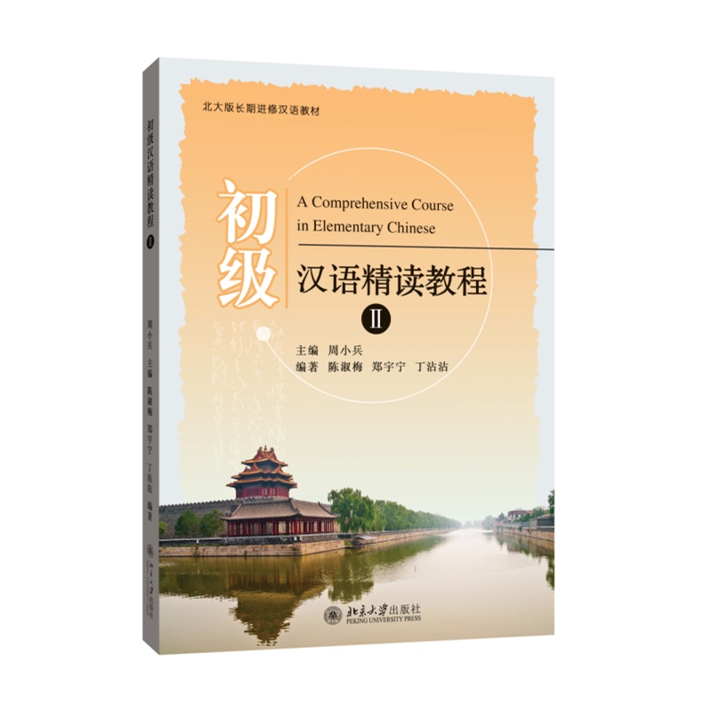 ����(j��)�h�Z(y��)���x�̳�