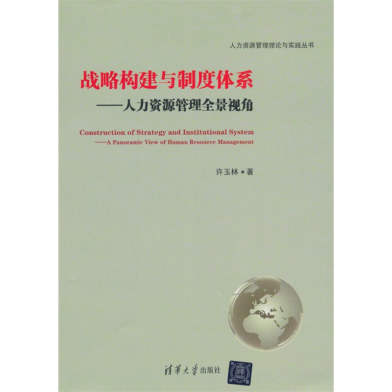 ��(zh��n)�Ԙ�(g��u)���c�ƶ��wϵ���������YԴ����ȫ��ҕ��