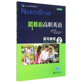 �º��ĸ�Ӣ�Z(y��)���x���̳�2