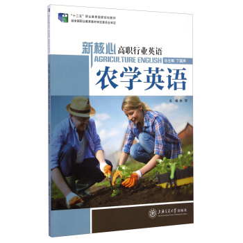 �º��ĸ��ИI(y��)Ӣ�Z���r(n��ng)�W(xu��)Ӣ�Z