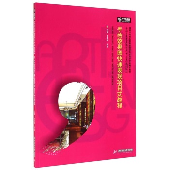 ���LЧ���D���ٱ��F�Ŀʽ�̳�