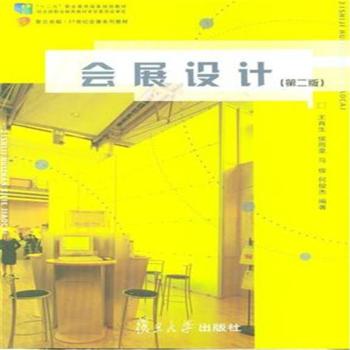 ��(hu��)չ�O(sh��)Ӌ(j��) 