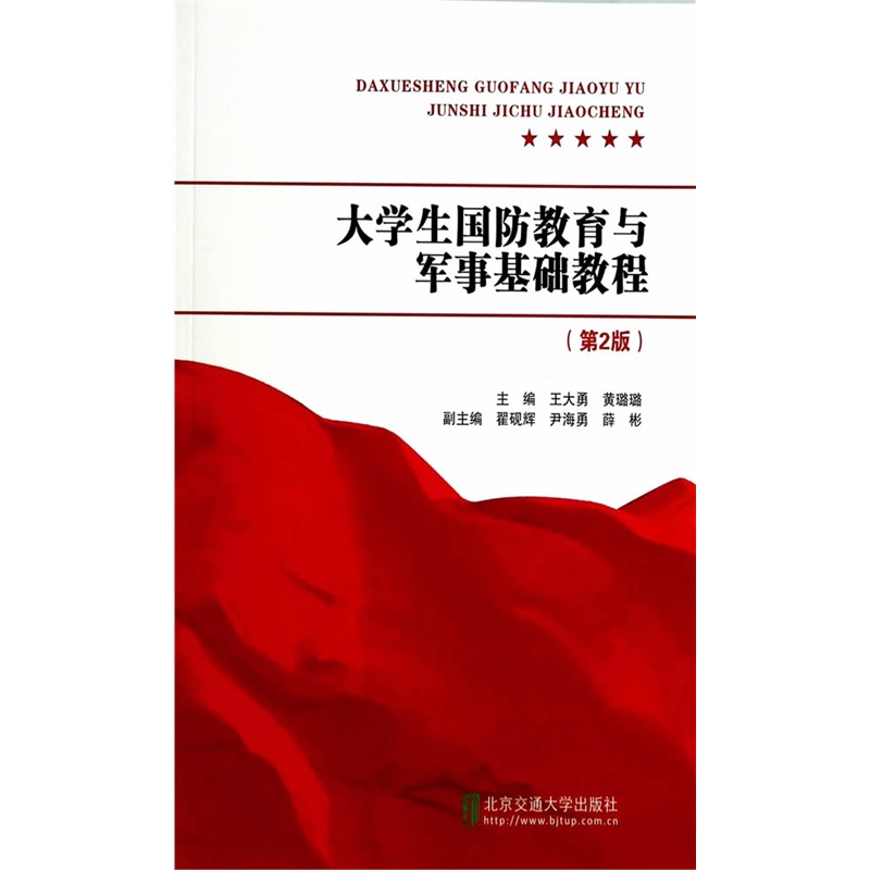 ��W(xu��)����(gu��)�������c܊�»��A(ch��)�̳̣���2�棩