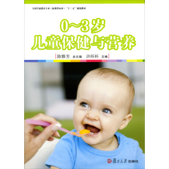 0-3�q��ͯ�����c�I�B(y��ng)