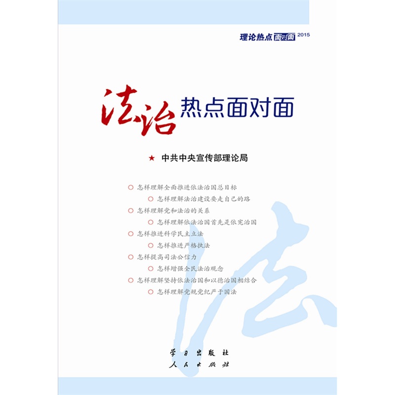 ���Ο��c(di��n)�挦��