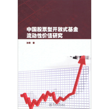 �Ї�(gu��)��Ʊ���_(k��i)��ʽ��������(d��ng)�ԃr(ji��)ֵ�о�