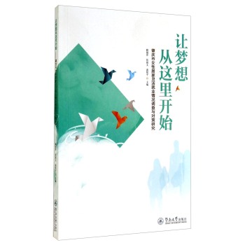 ׌������@���_ʼ�����ؑc��Ů�ԾӼ��`��͘I(y��)��r�{���c�����о�