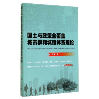 �����c����ȫ���w����Ⱥ�ͳ��(zh��n)�wϵ��Փ