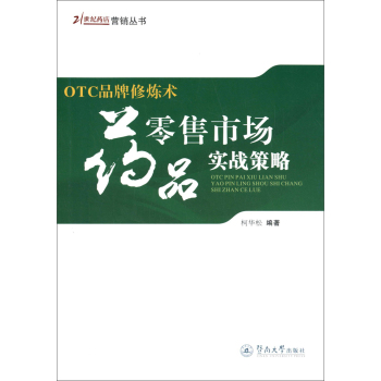 OTCƷ���ޟ��g(sh��)��ˎƷ�����Ј�����(zh��n)����