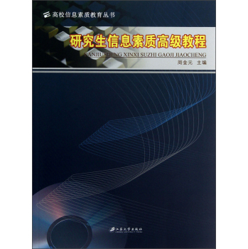 �о�����Ϣ���|(zh��)�߼�(j��)�̳�