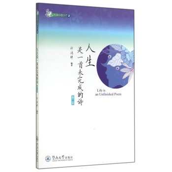 ������һ��δ��ɵ�Ԋ