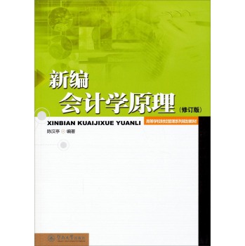 �¾���Ӌ�W(xu��)ԭ������ӆ�棩