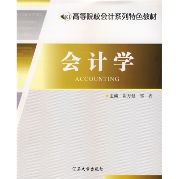 ��(hu��)Ӌ(j��)�W(xu��)