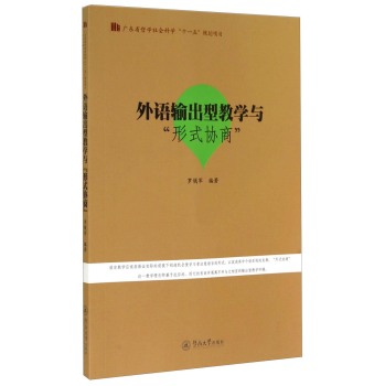 ���Z(y��)ݔ���ͽ̌W(xu��)�c����ʽ�f(xi��)�̡�