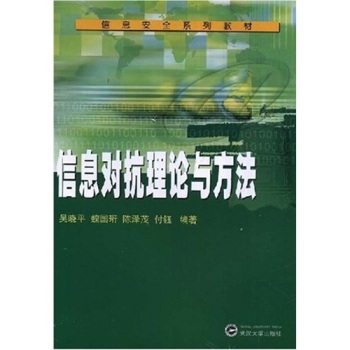 ��Ϣ��(du��)����Փ�c����