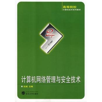 Ӌ(j��)��C(j��)�W(w��ng)�j(lu��)�����c��ȫ���g(sh��)