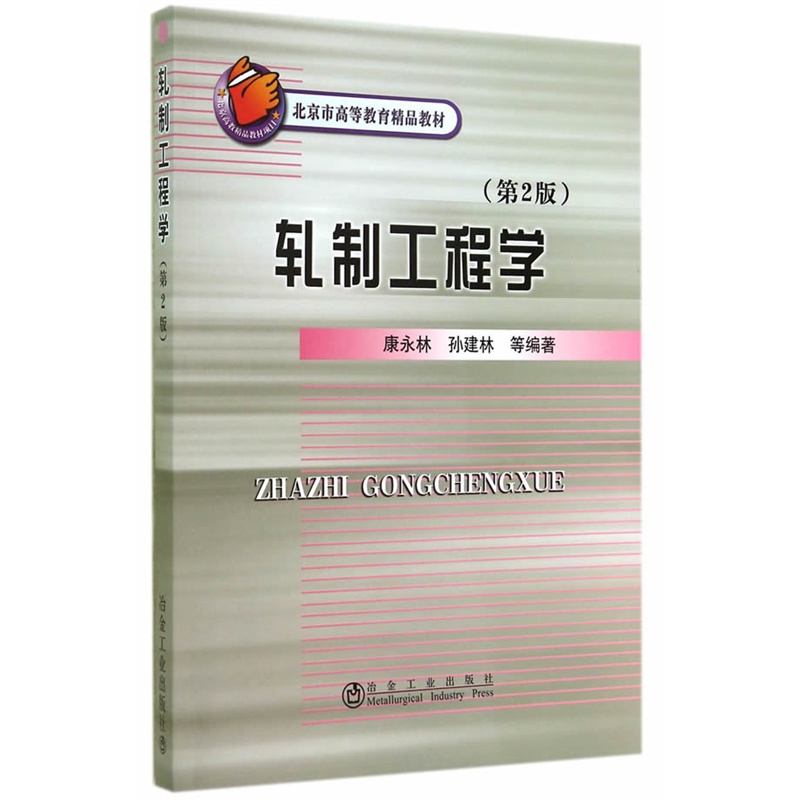 ܈�ƹ��̌W(xu��)(��2��)