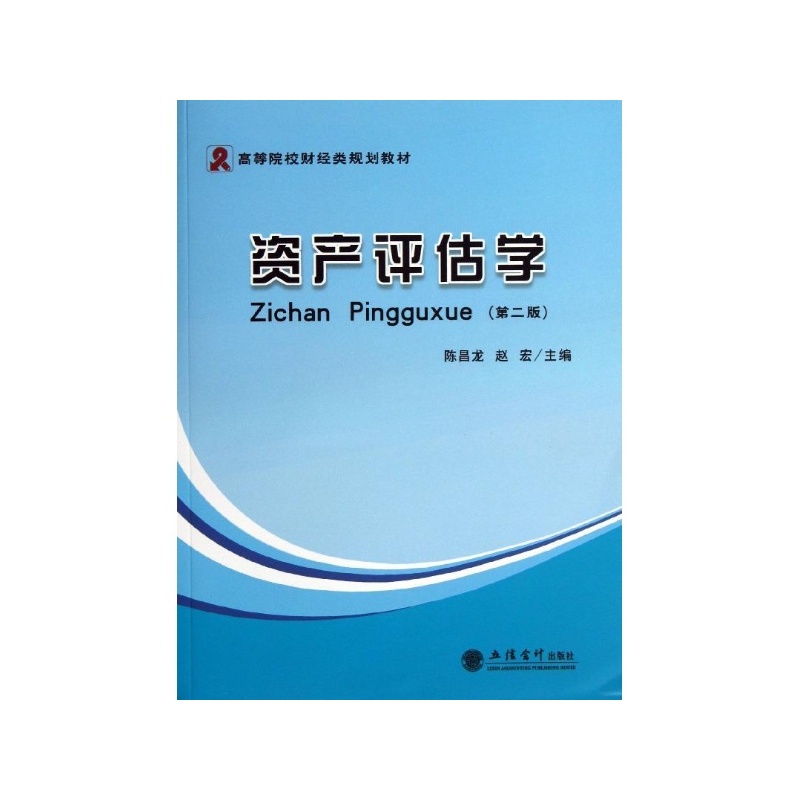 �Y�a(ch��n)�u(p��ng)���W(xu��)