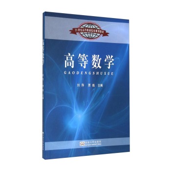 �ߵȔ�(sh��)�W(xu��) 