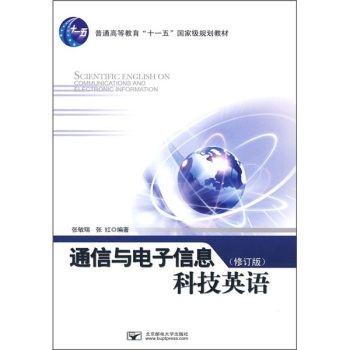 ͨ���c�����Ϣ�Ƽ�Ӣ�Z����ӆ�棩